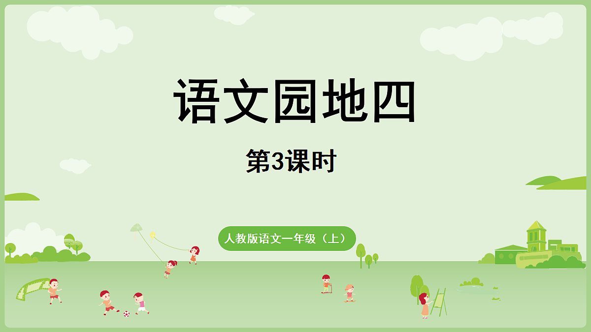 18680752第1页