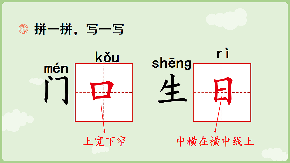 18680752第4页