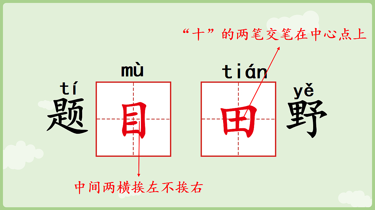 18680752第5页