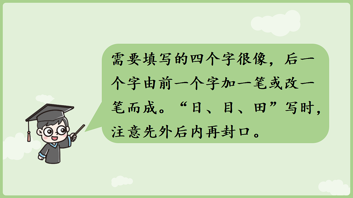 18680752第6页