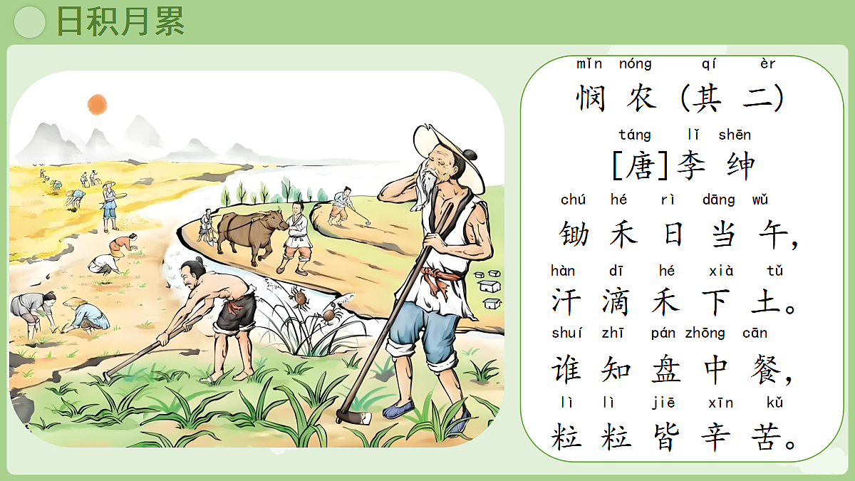 18680752第7页