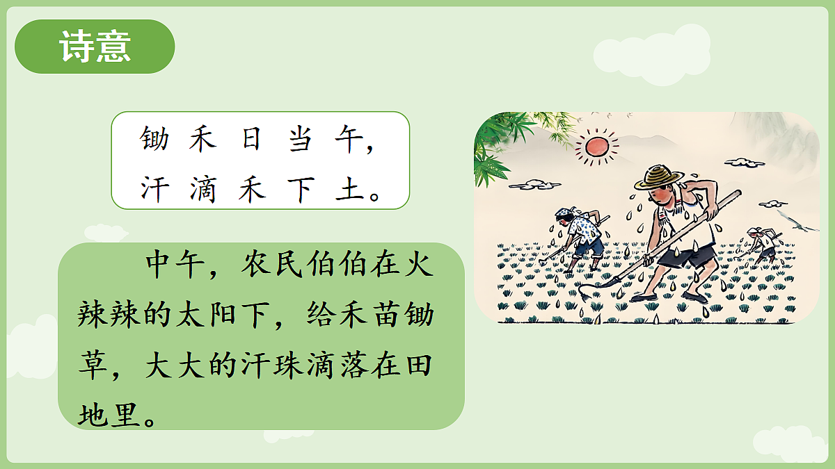 18680752第8页