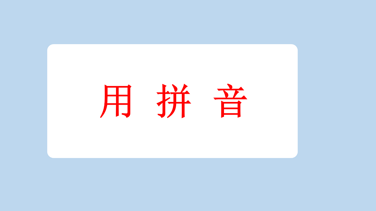18680753第2页