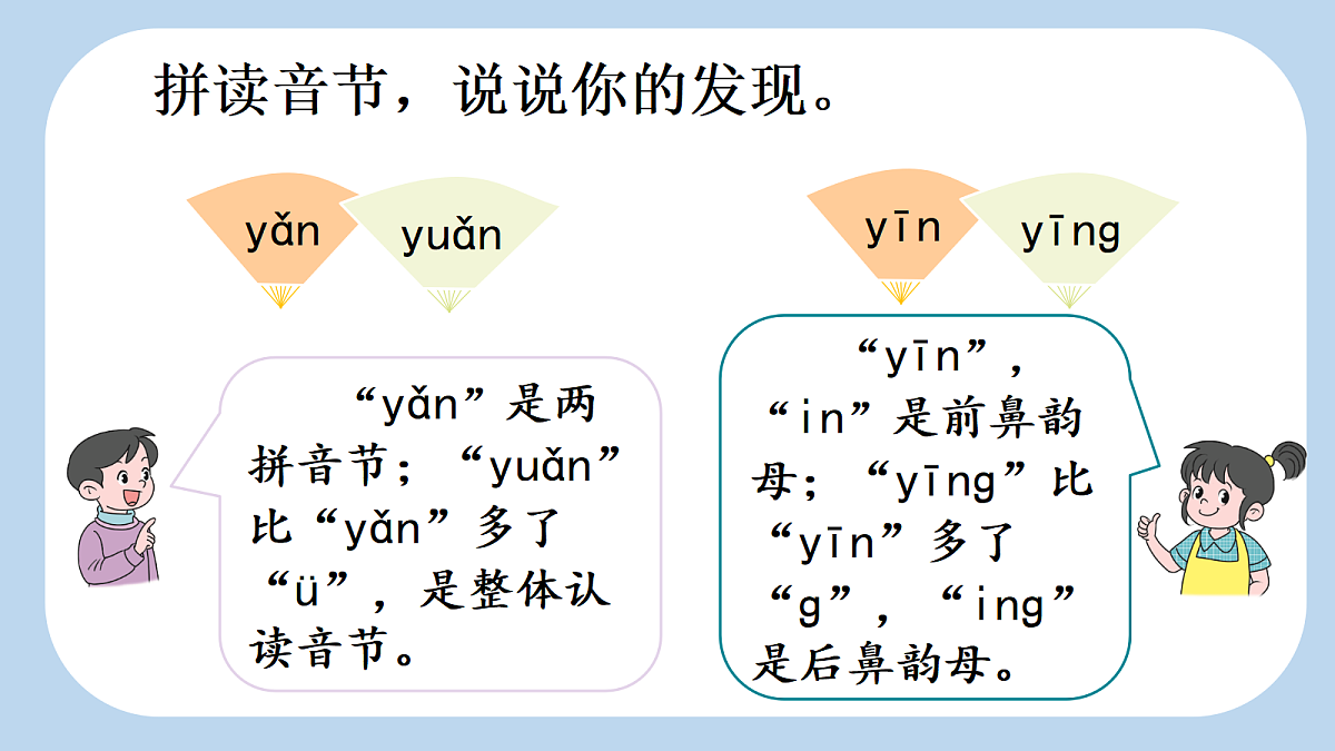 18680753第4页
