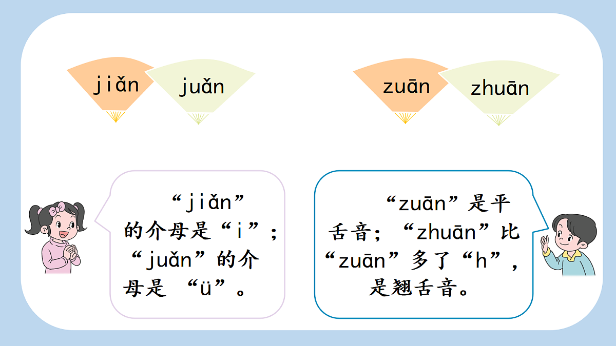 18680753第5页