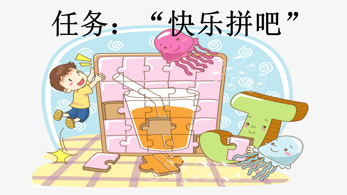 18680817第2页
