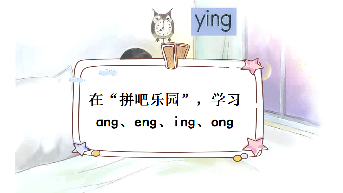 18680817第3页