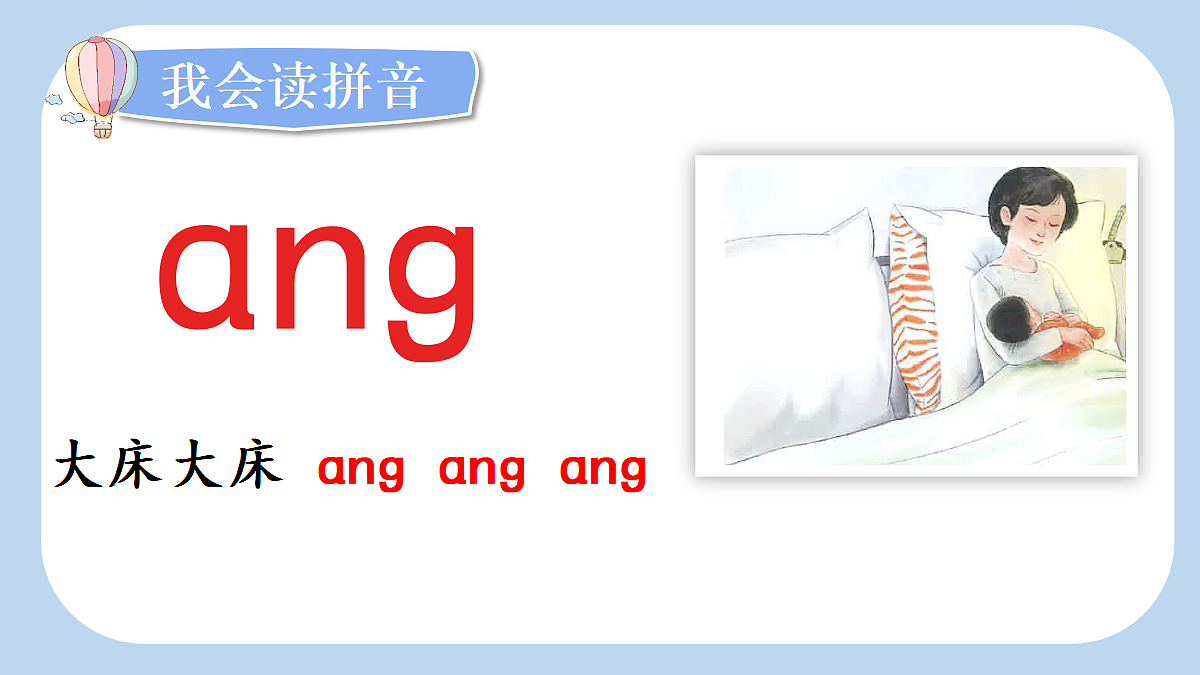 18680817第5页