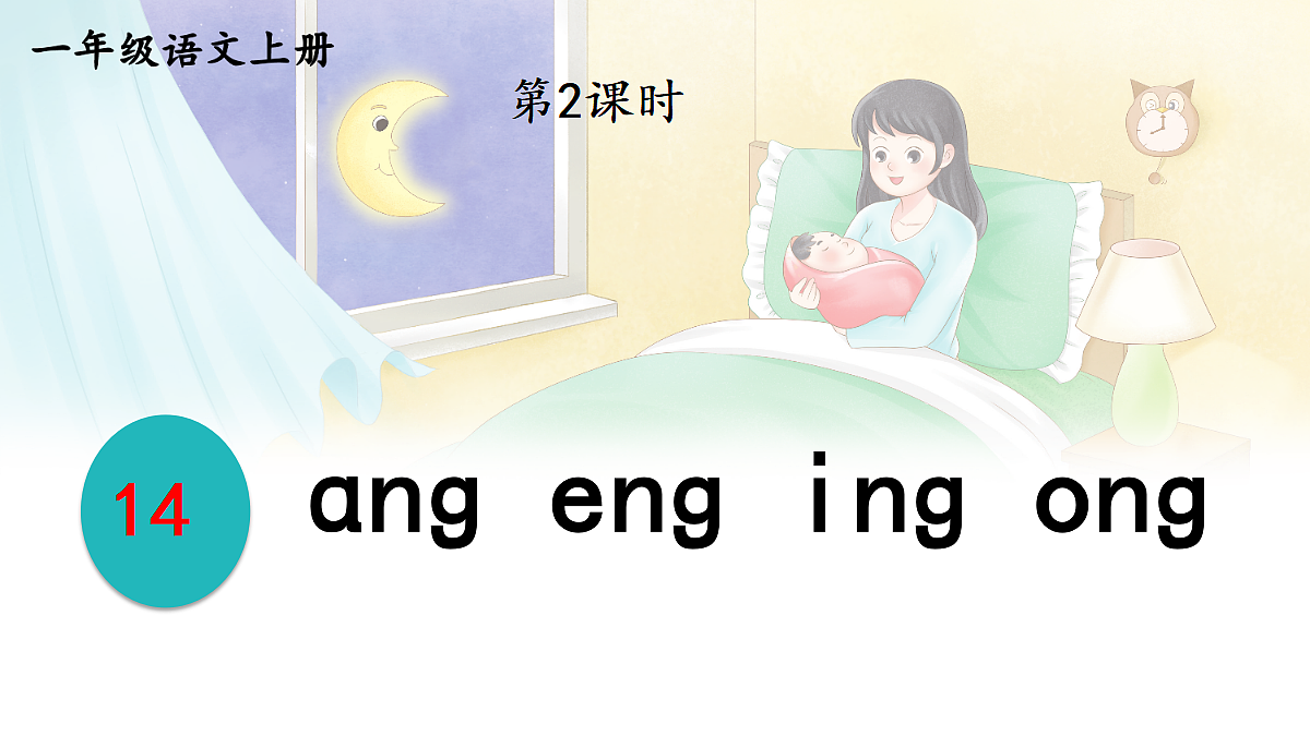 18680820第1页