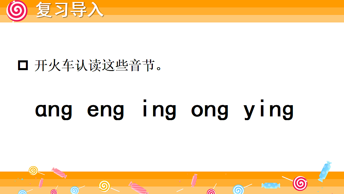 18680820第2页