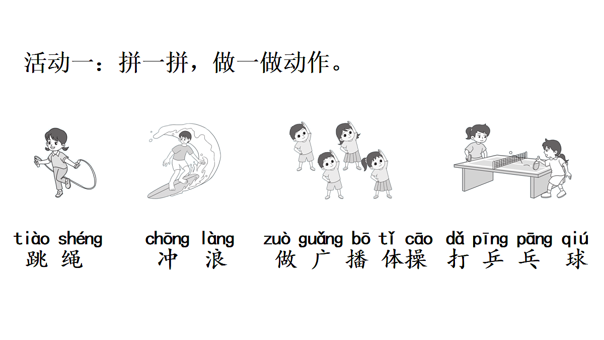 18680820第3页