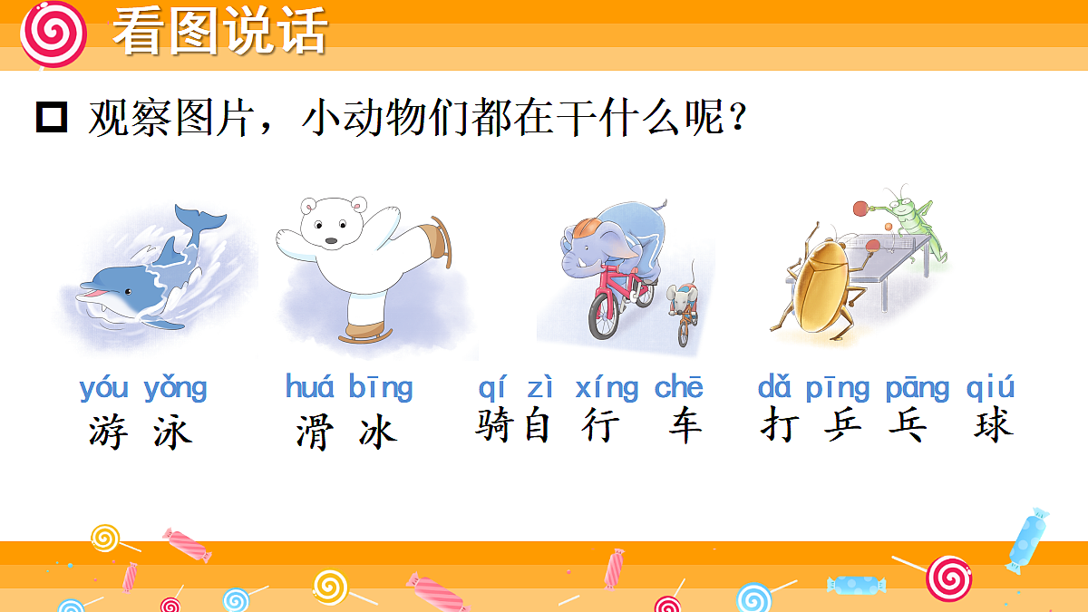 18680820第4页