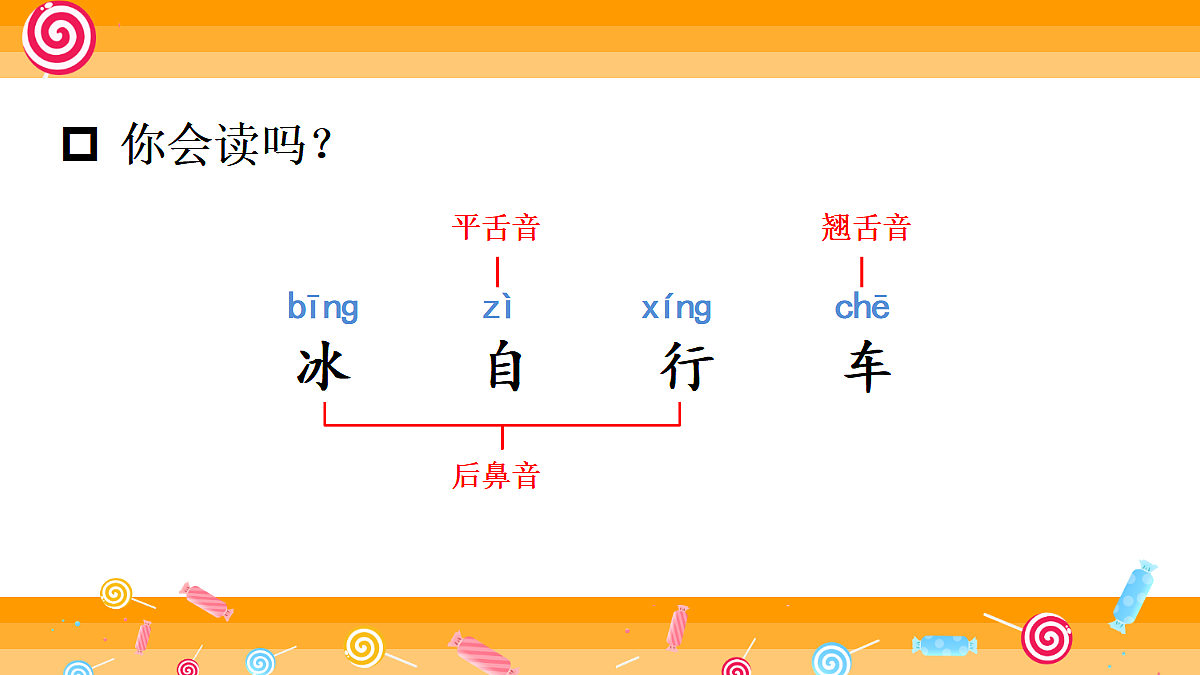 18680820第5页