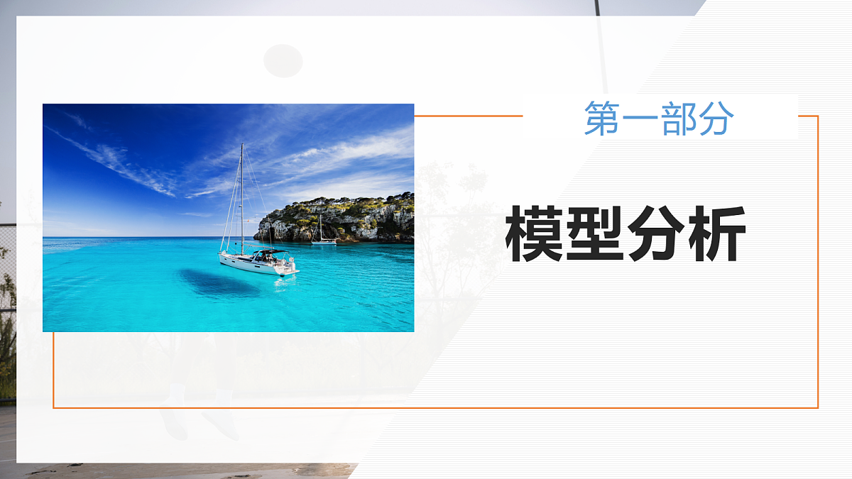 5.5专题3:类平抛运动第4页
