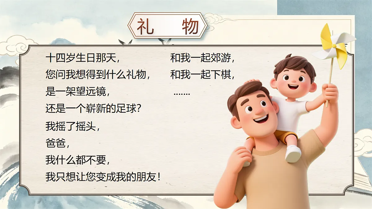 18681323第6页