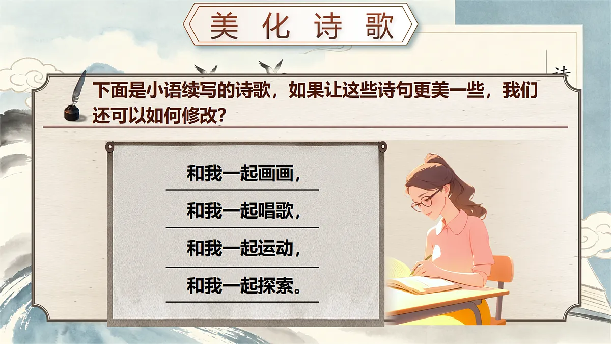 18681323第8页