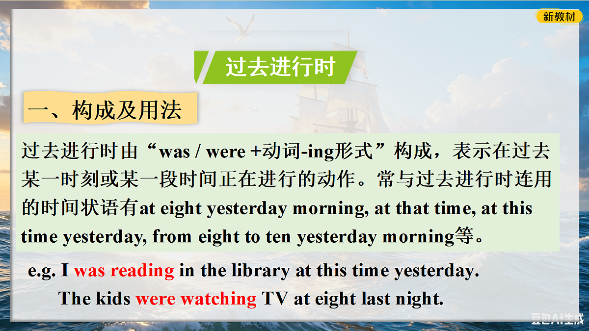 18681381第7页