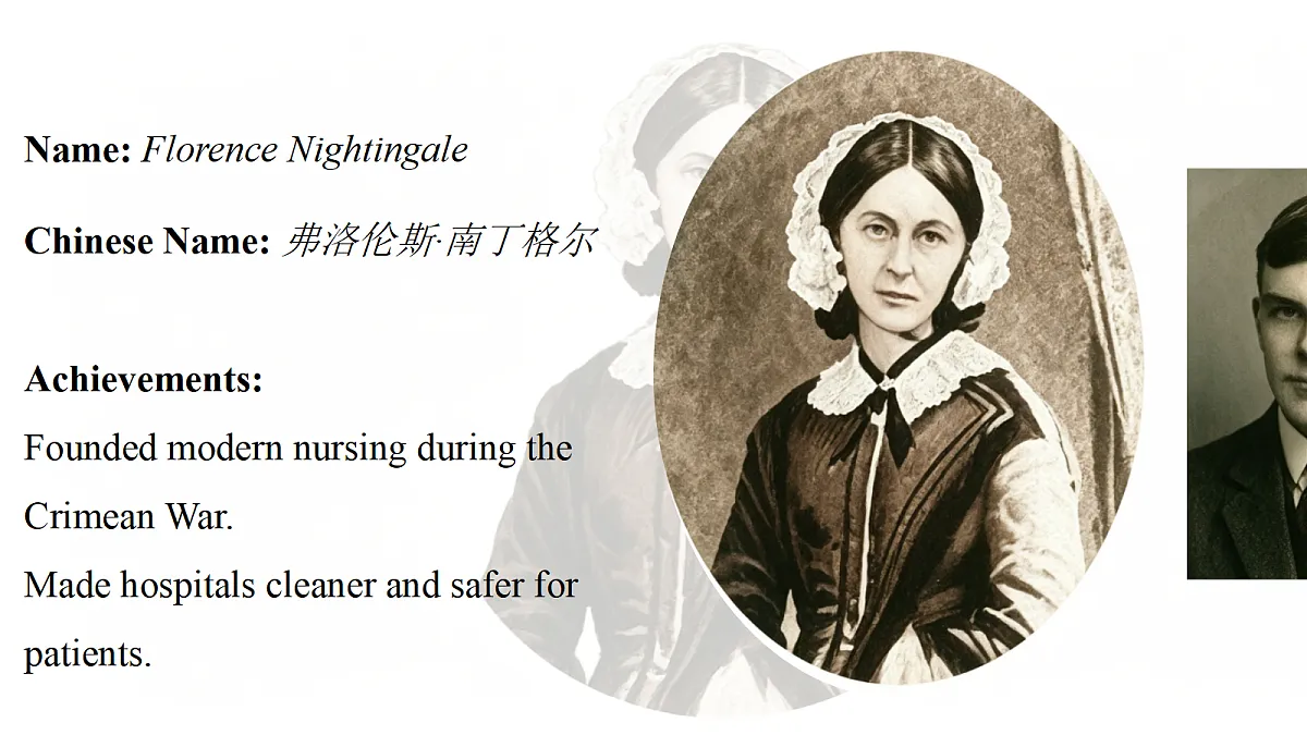18681398第7页
