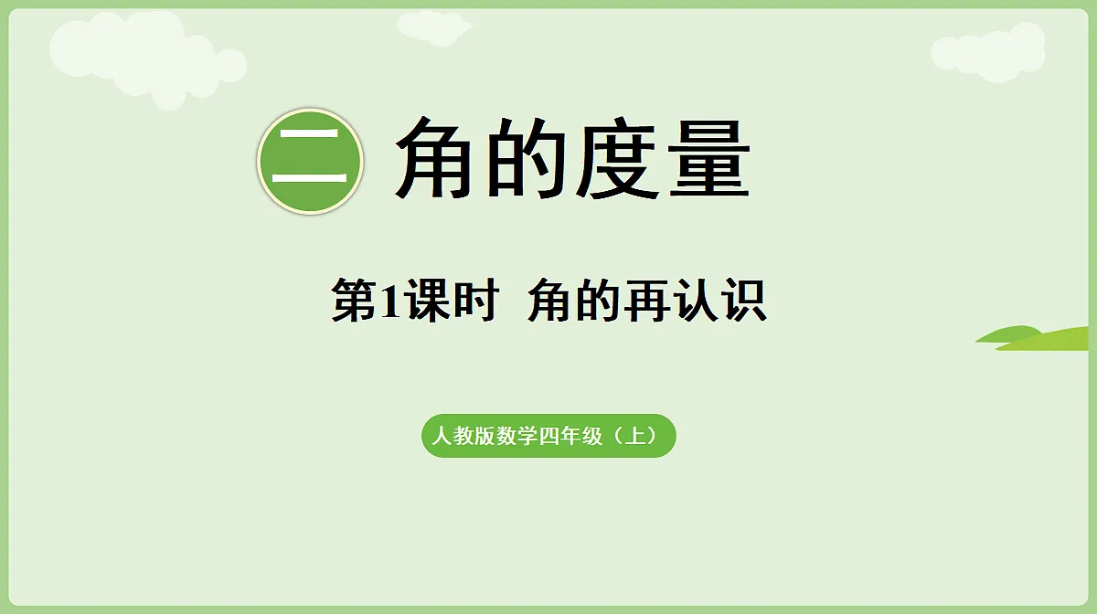 18681644第1页