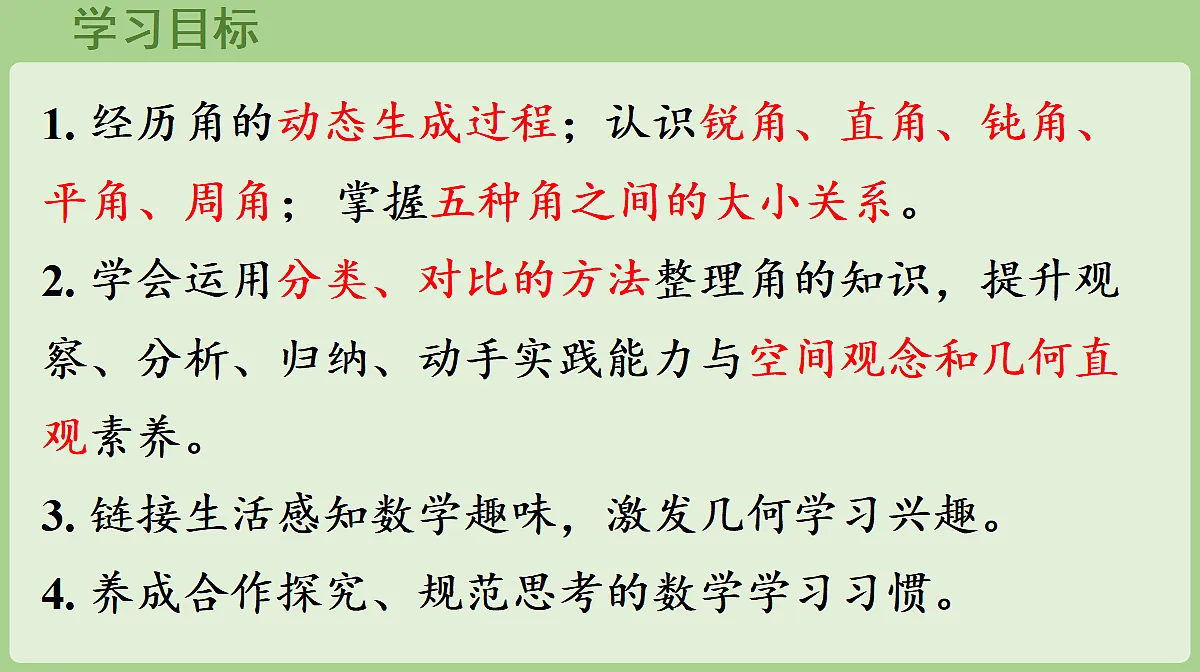 18681644第2页