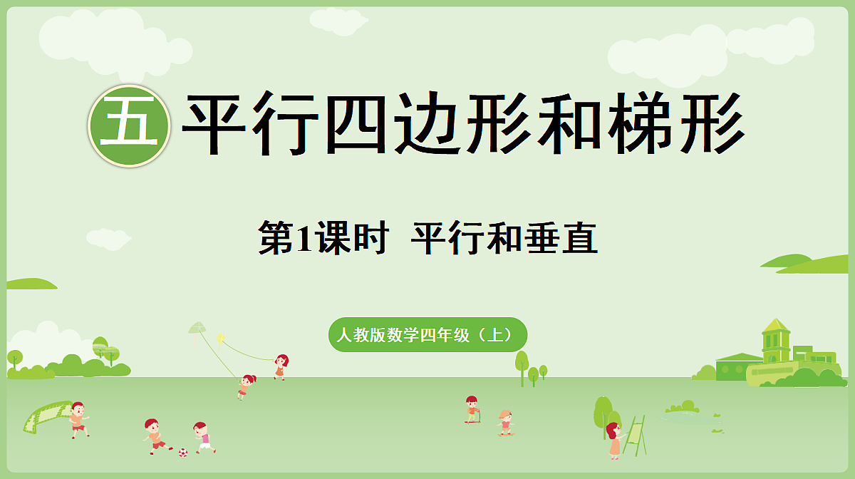 18681656第1页