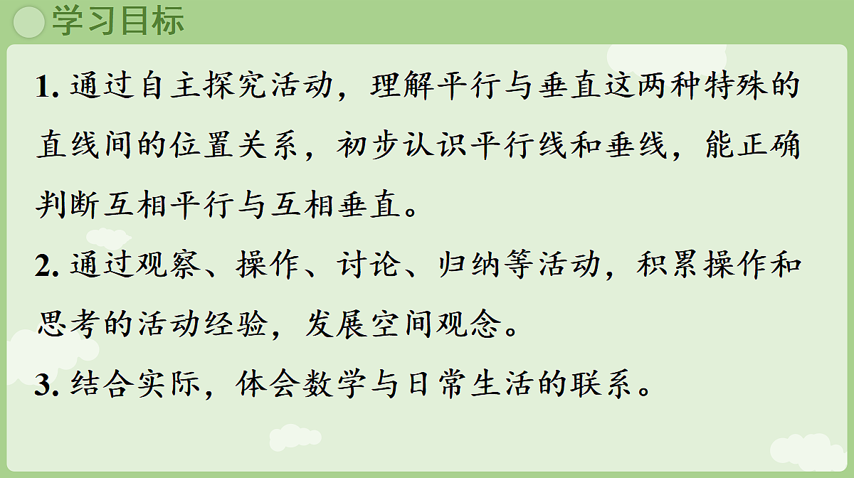 18681656第2页