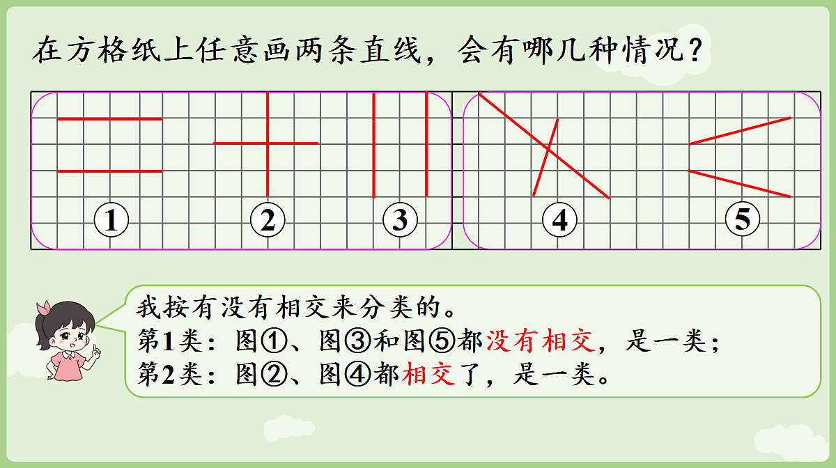 18681656第6页