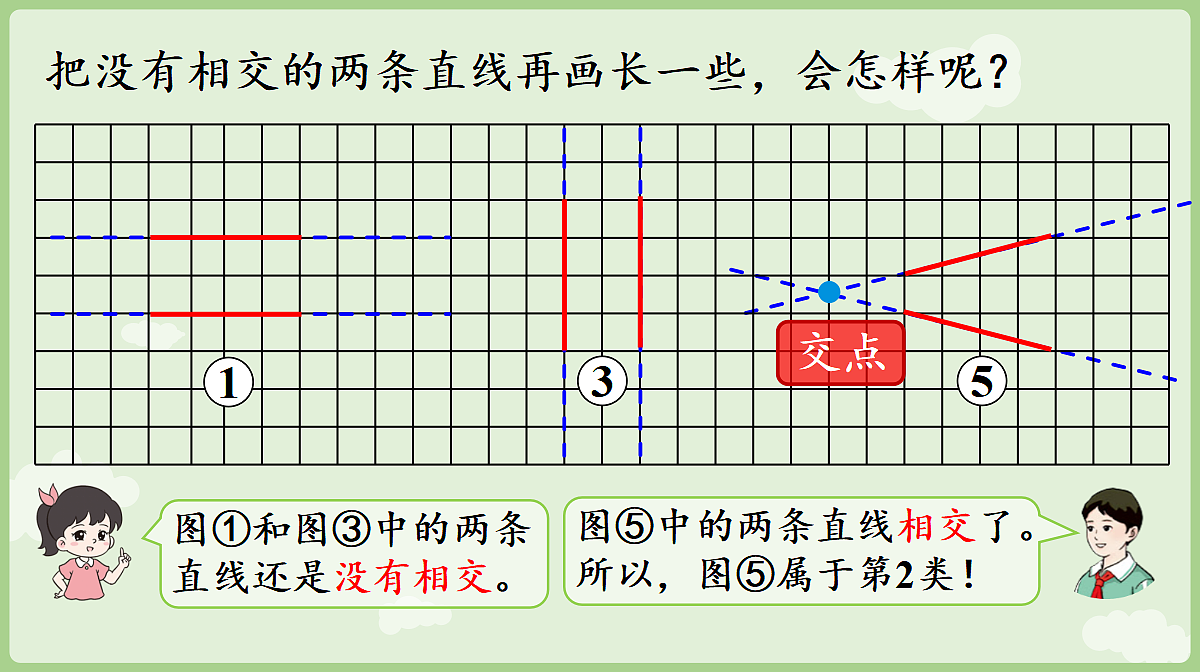 18681656第8页