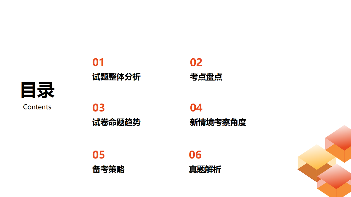 18681679第2页