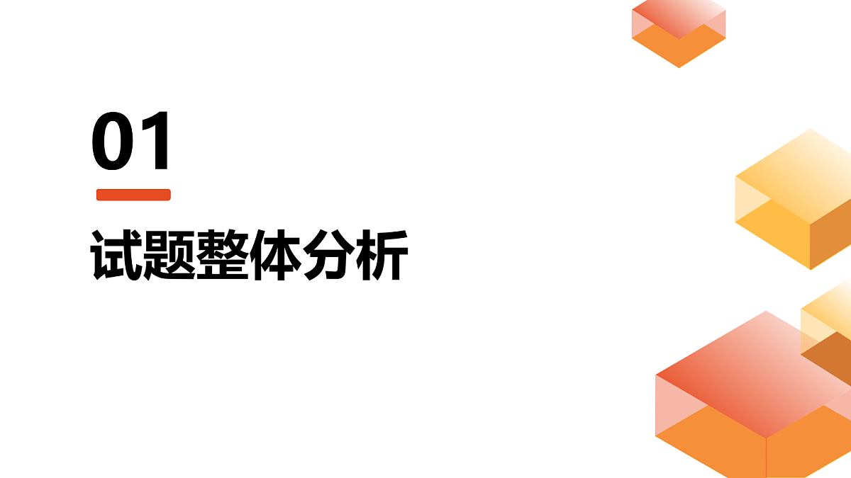 18681679第3页