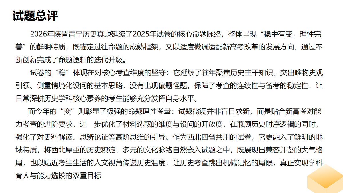 18681679第4页