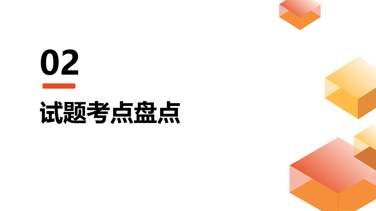 18681679第6页