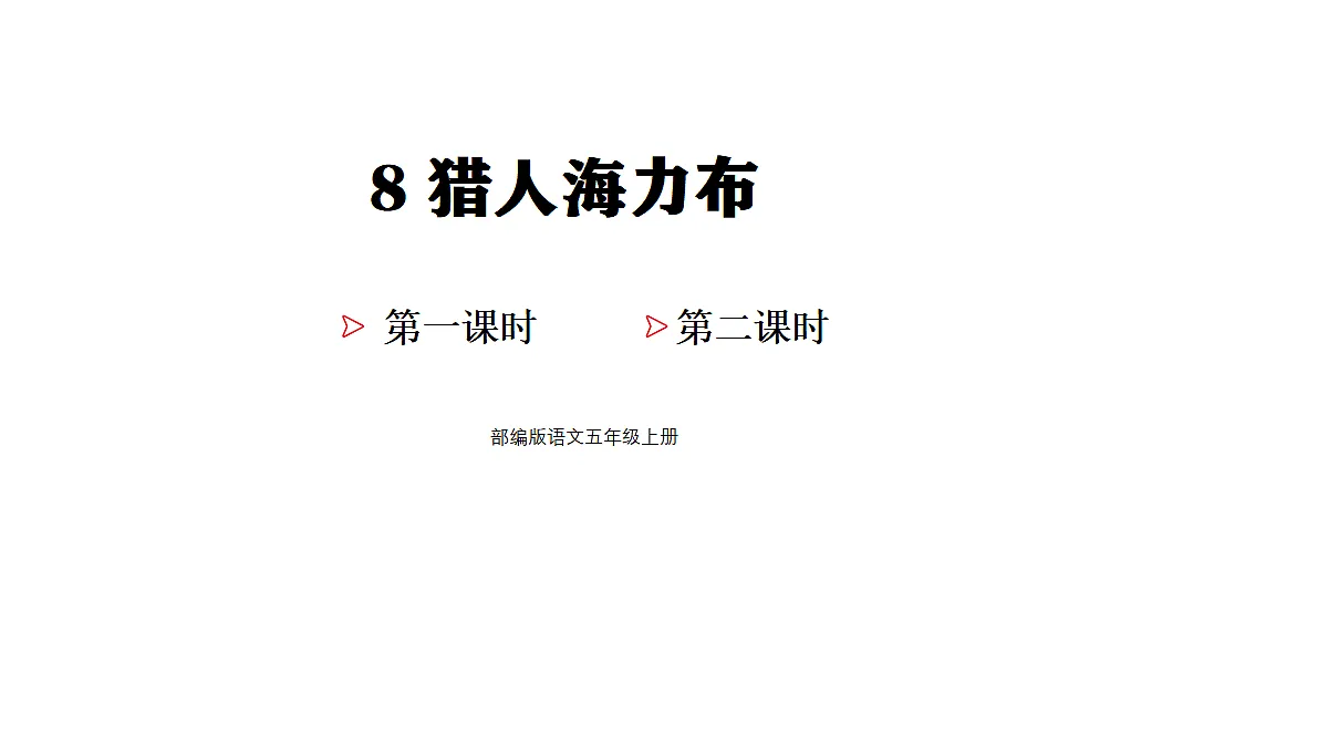 18681741第1页