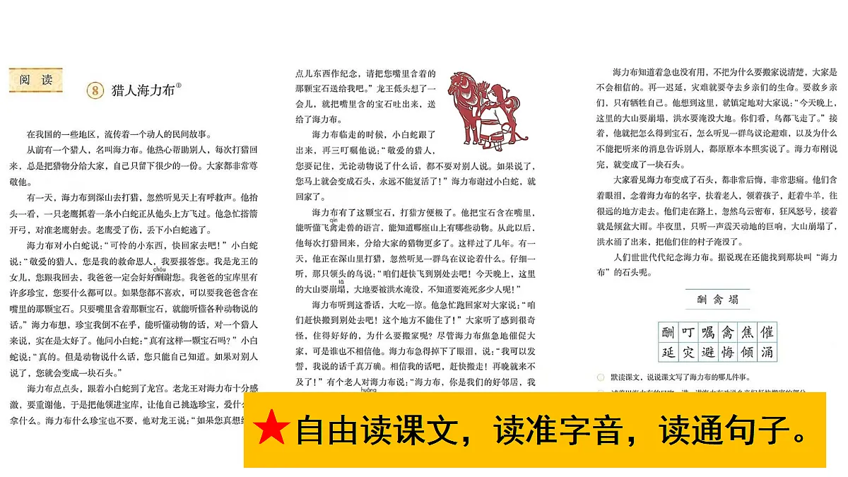 18681741第3页