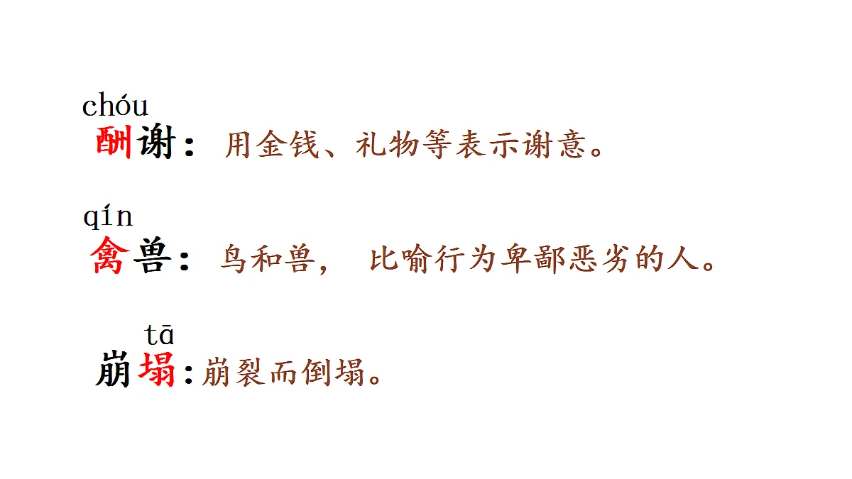 18681741第4页