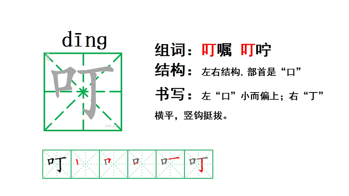 18681741第6页