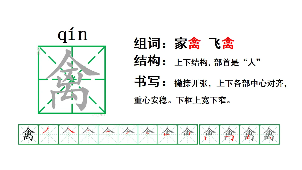 18681741第8页