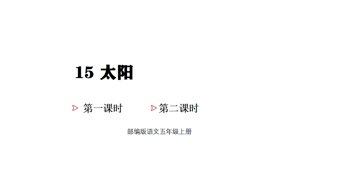18681745第1页