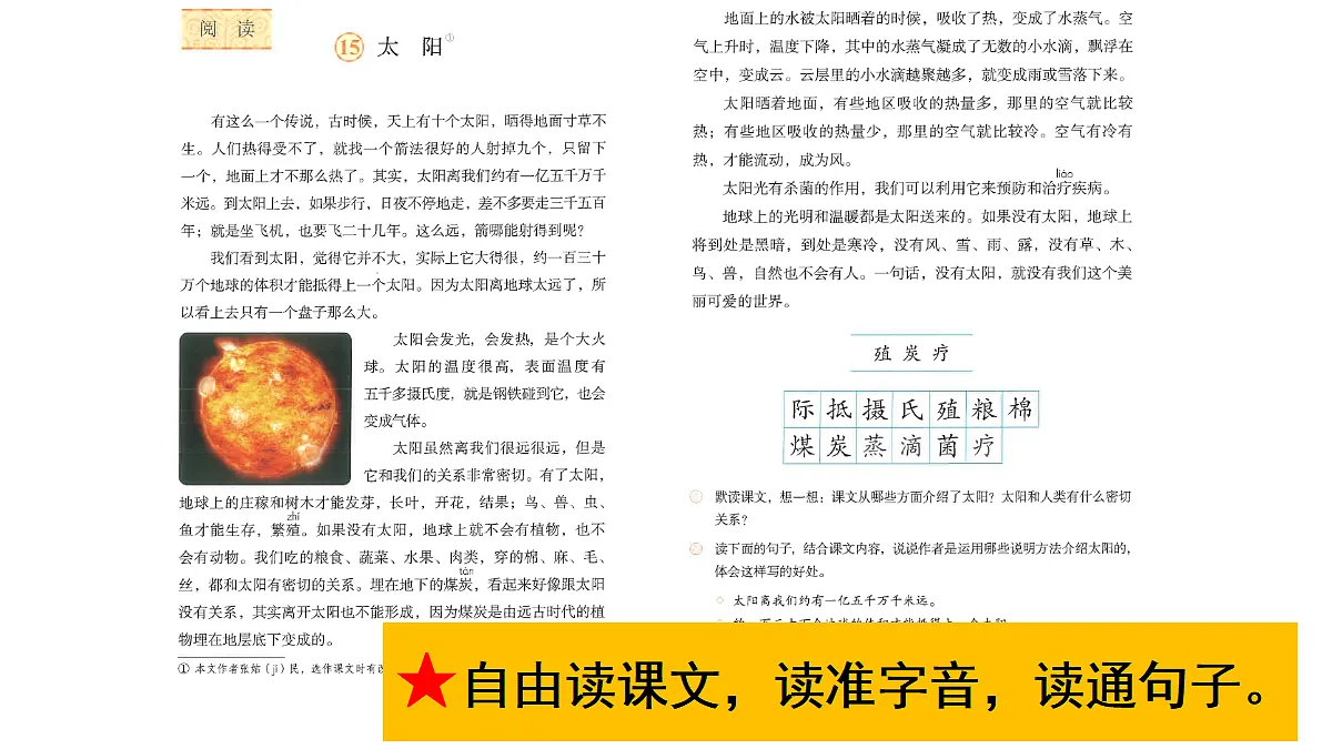 18681745第5页