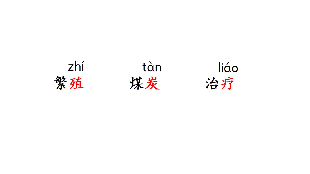 18681745第6页