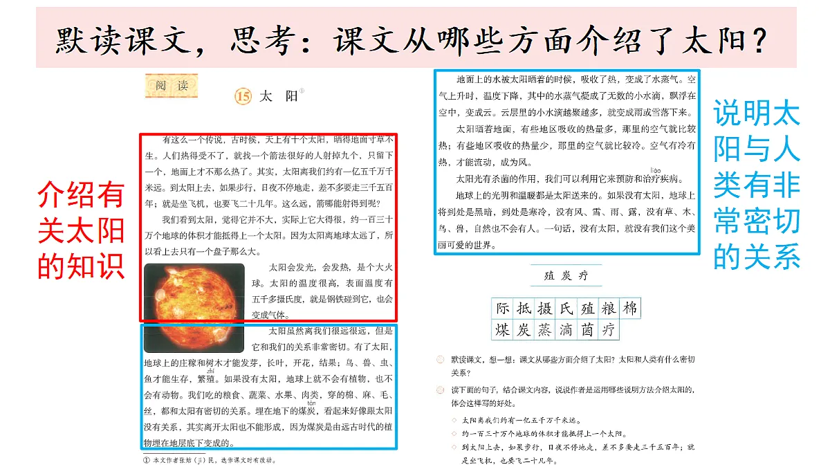 18681745第7页