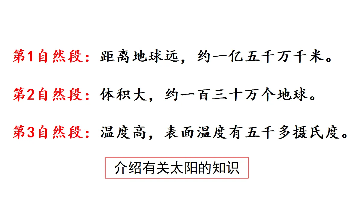 18681745第8页