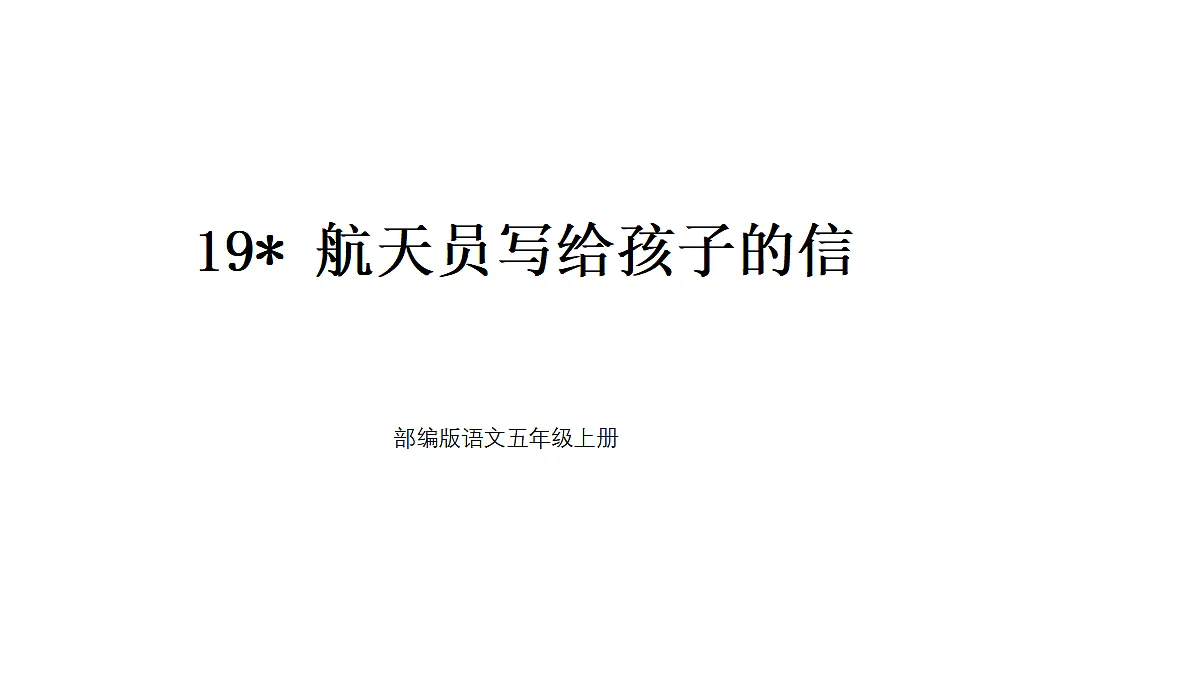 18681749第1页