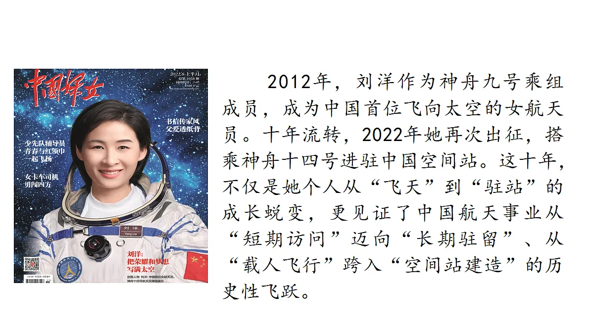 18681749第2页