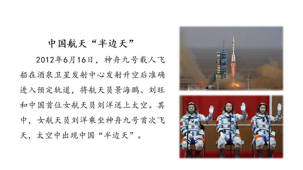 18681749第3页