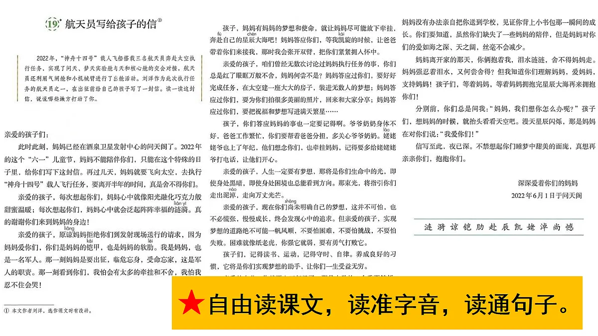18681749第5页
