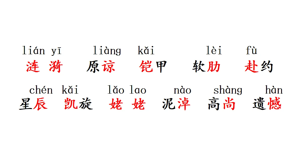 18681749第6页