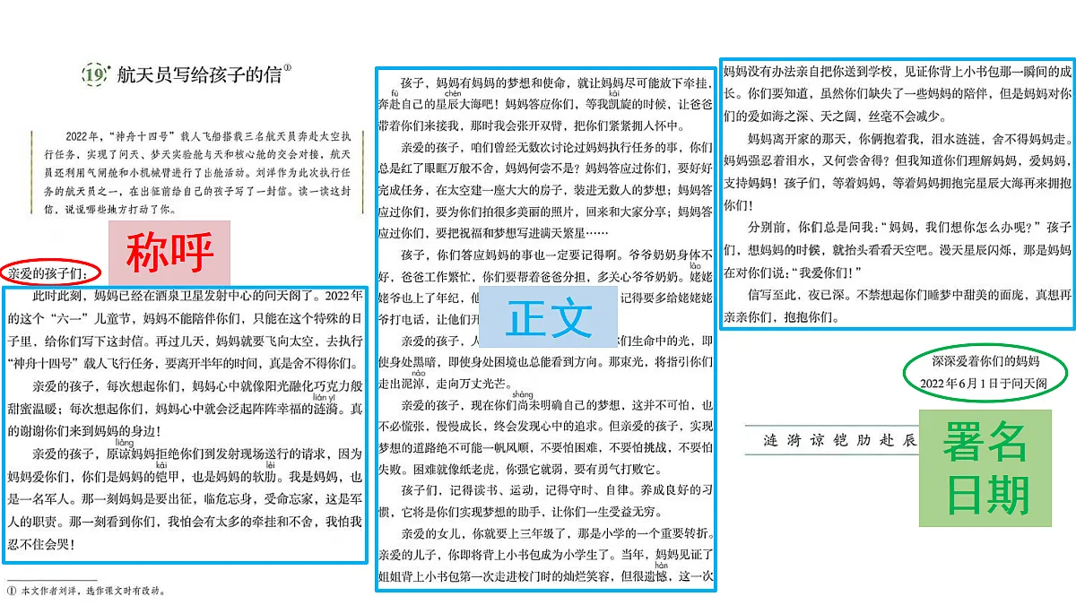 18681749第8页
