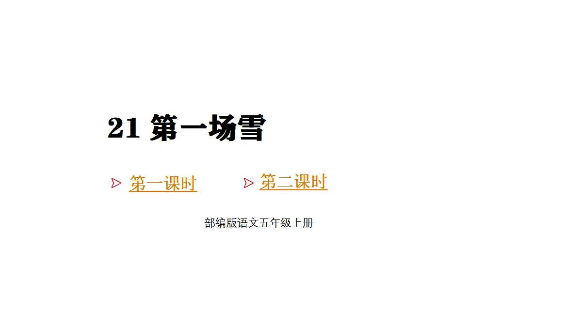 18681750第1页