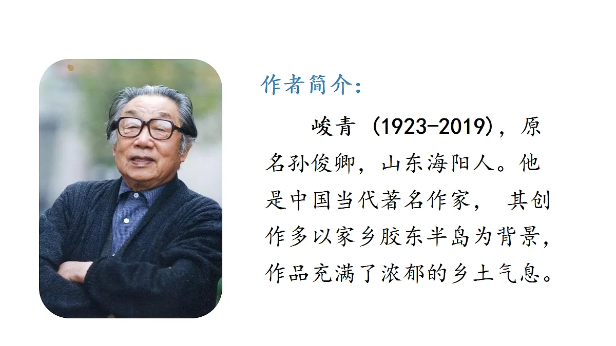 18681750第3页